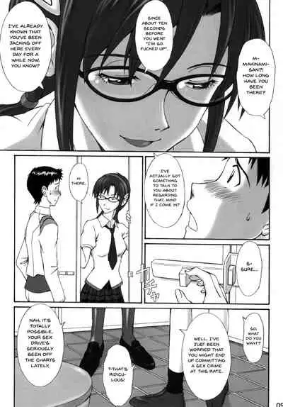 Ikari Teishu no Yuuutsu