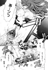 [Ryuuki Yumi] Ane Para