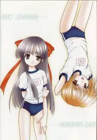 Now Loading (Translated)