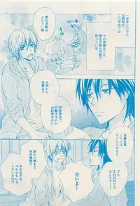 RuTiLe Vol.65 2015-05