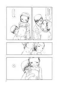 [Tanaka Hiroto] Ninensou