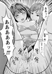 [Hakaba] Kakusei Aido