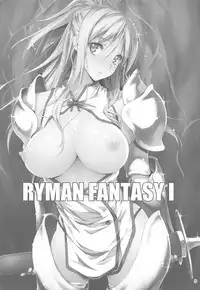 Ryman Fantasy Kuro no Ryman Soushuuhen