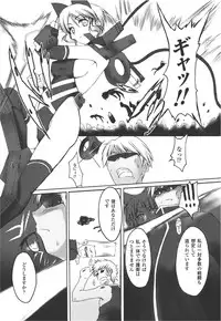 [Anthology] Meka Shoujo Anthology Comics | Mechanization Girls Anthology Comics