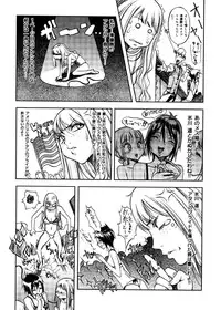 [Eguchi Hiroshi (aka F.S)] Hikawa Haruka no Amazing na Junan