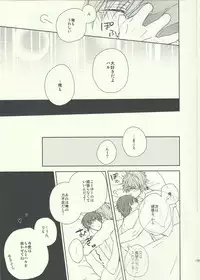 (SPARK8) [CASHLAIM (Haru)] Dochira Demo. (Free!)