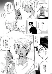 (C94) [Heineken (Koma)] Another one! (Detective Conan)