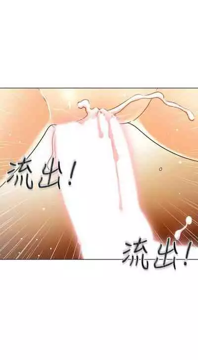 [週二] [Red-A & 頸枕] 繼母的朋友們 1-52 官方中文（連載中）