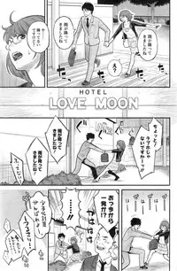 Action Pizazz Special 2014-11