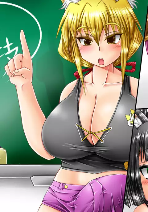 Futa ke mo Shasei-bu Yagai-hen