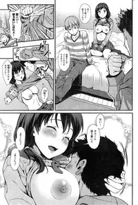 COMIC Shitsurakuten 2015-04