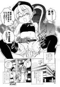 [Wanyanaguda] Kuro Loli