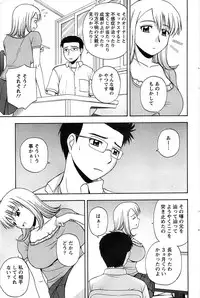 Action Pizazz SP 2008-09