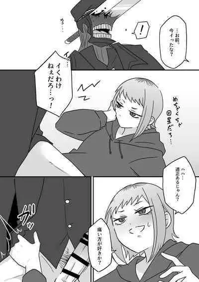 Jouzu na Hamono no Tsukaikata.