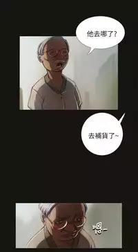 姊姊: 莲 第1~10話 [Chinese]中文