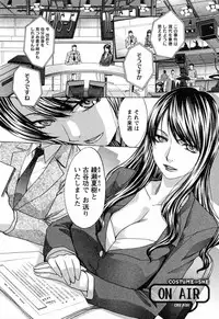 [Itaba Hiroshi] Kosu Kano