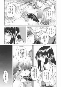 Comic LO 2006-09 Vol. 30