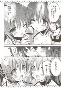 (C84) [Ichigohou (Shiraichigo)] bathWrucia (Rewrite)