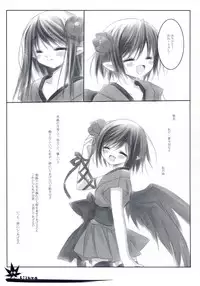 [Chronolog] - Kizuna