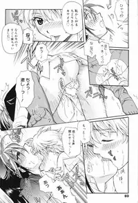 Manga Bangaichi 2009-06