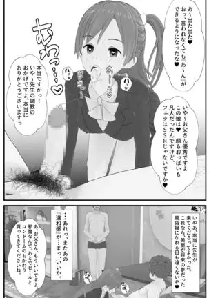 Family Brainwashing Homestay