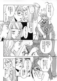 [Kobayashi Shounen] Kairaku Izonshou