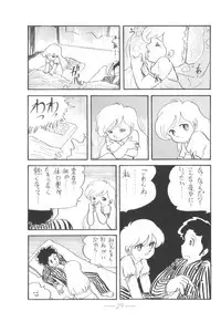 [Mukiryoku Pro] Cybele Vol.6 (original)