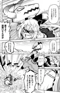 COMIC Kairakuten 2015-10