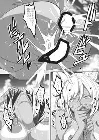 Girigiri Ran Summer!