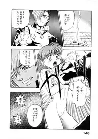 [Nanno Koto] Majuu Keiin 1