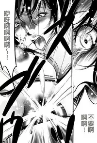 [Psycho] Jojuuen - A devil gentleman's Wonderland Ch. 1-4 [Chinese]
