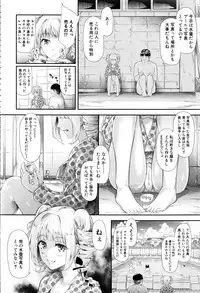 [Shiki Takuto] Gal Tomo Harem - The harem of gal's friend.