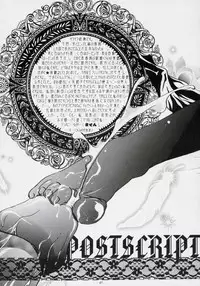 [Strawberry] nu ki masu ka nu ki mase n ka ? (Rozen Maiden)