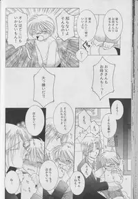 [Anthology ] Coo VOL.8 Me.Ba.E