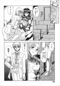 [Akagi Shun'ichi ] Ade Zakura Midare Zaki