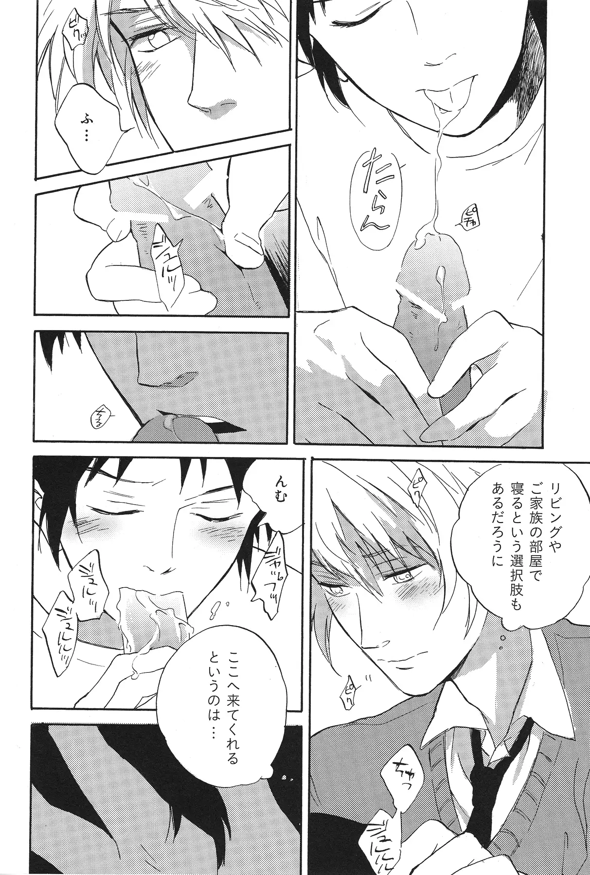 Manderin Tangerine Clementine