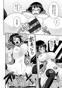 [Kurokoshi You] Junmusu [Digital]