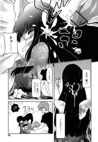 [Naitou Satoshi] Omocha no Kimochi