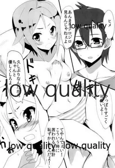 Nanaster no Yancha Hime