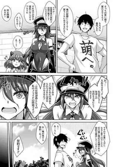 Comike Kaeri ni Isekai Tensei