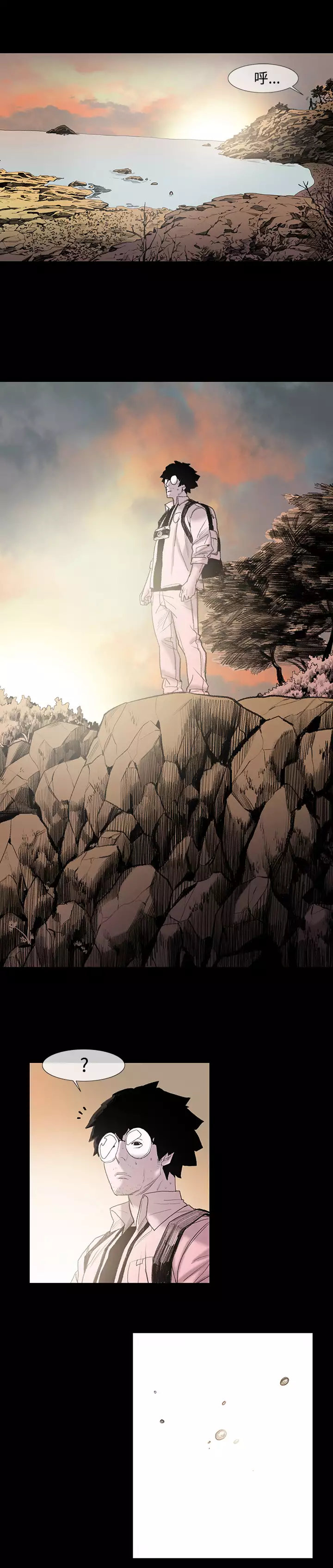 min xi 敏希 ch.1~4 中文