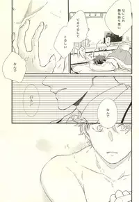 (RTS!!5) [Melitta (Asamachi Nori)] Gyakusetsu-teki Renai-kan (Haikyuu!!)