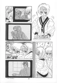 [Rice Cake] PLEASURE ZONE