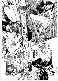 [KANKITEN] Dai Pinch! Torawarekko