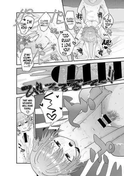 Himitsu no Ojou-sama | Milady's Secret Side