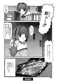 COMIC Mega GOLD 2007-09 Vol.3