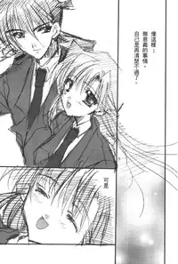 [Ooya Nako] Detective Assistant Vol. 14 (Detective Conan) [Chinese]