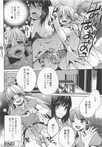 [Anthology] Otokonoko wa Itsudemo Moteki