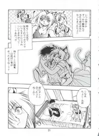 (C56) [Onikibitou (Piston)] PISTON WORLD (Various)