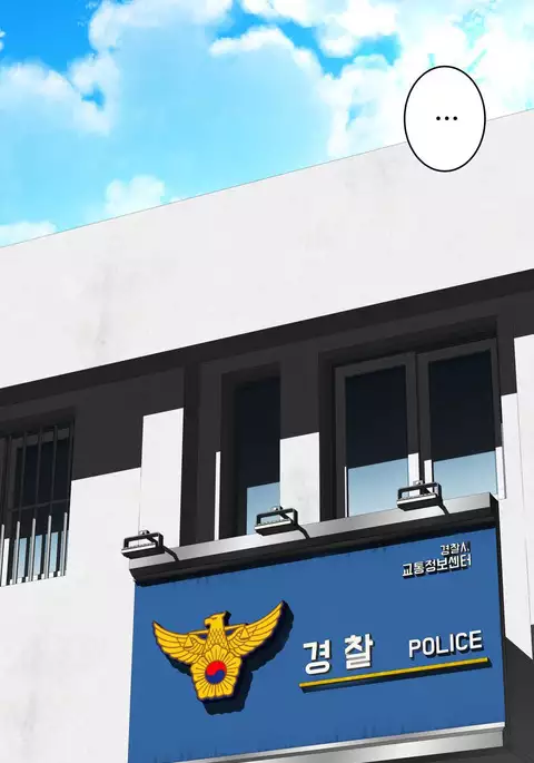 Tissue Thieves Ch.1-32